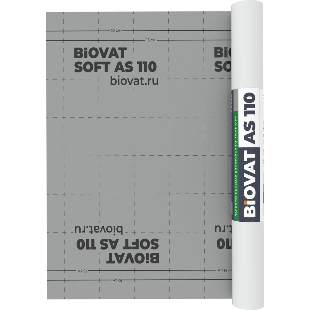 Изображение товара Ветро-влагозащитная мембрана BIOVAT SOFT AS 110 110 г/м2 1.5х50 м
