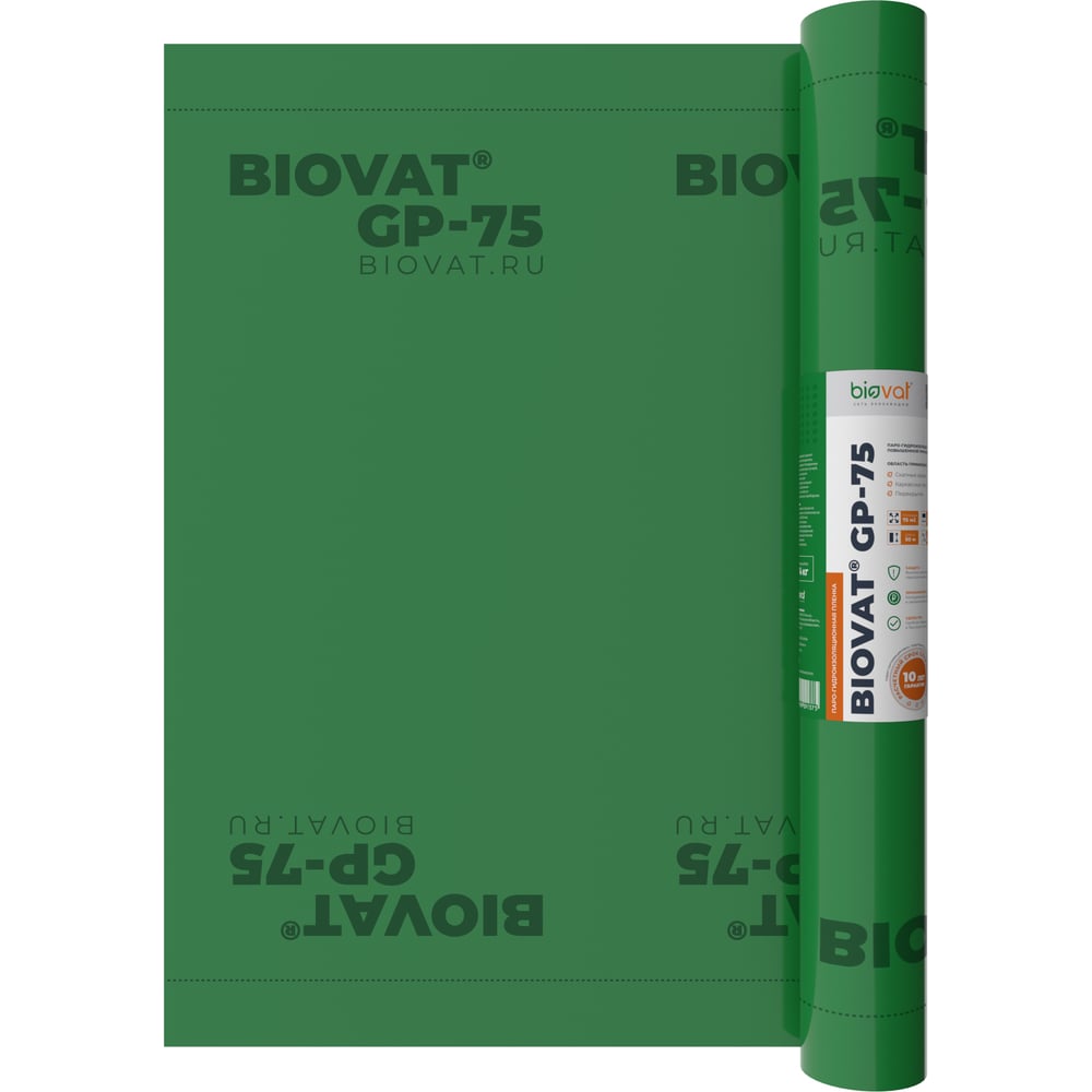 Изображение товара Пароизоляция BIOVAT GP-75, 1.5x50 м, плотность 184 г/м²