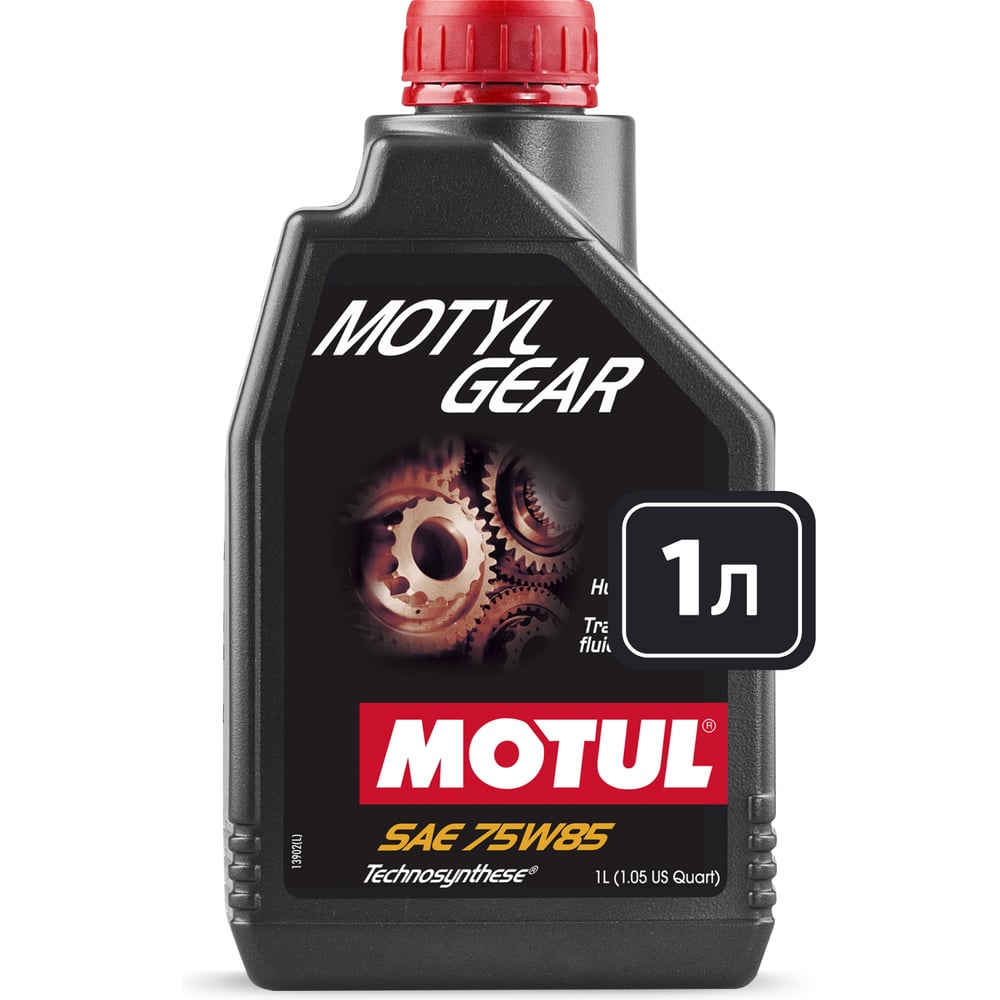 Изображение товара Трансмиссионное масло MOTUL MOTYLGEAR 75W85 1 л 113522 Изображение товара Трансмиссионное масло MOTUL MOTYLGEAR 75W85 1 л 113522