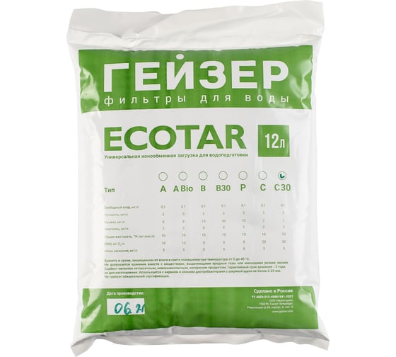 Изображение товара Мультикомпонентная загрузка Гейзер Экотар С30, 12 л 40223