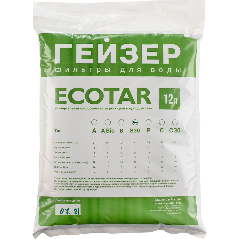 Изображение товара Мультикомпонентная загрузка Гейзер Экотар В30 12 л фильтр для воды