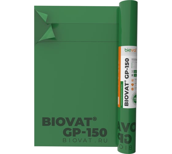 Изображение товара Пароизоляция BIOVAT GP-150, 184 г/м2, 3.2x47 м, 150 м2 200 мкм BV006