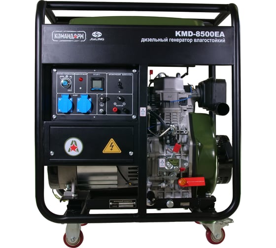 Изображение товара Дизельный генератор 6,6 кВт КОМАНДАРМ KMD-8500 EA