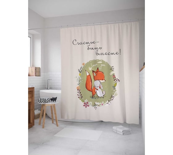 Изображение товара Штора (занавеска) для ванной JoyArty "Нежные объятия животных" из сатена, 180х200 см с крючками, sc_257128