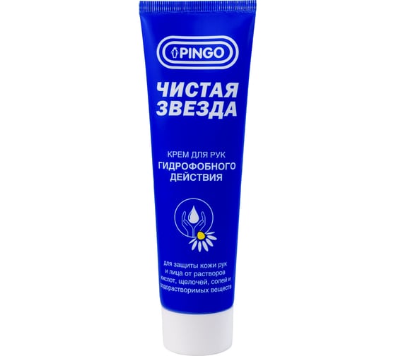 Изображение товара Крем защитный для рук гидрофобного действия Pingo Чистая звезда, туба 100 мл 85080-1