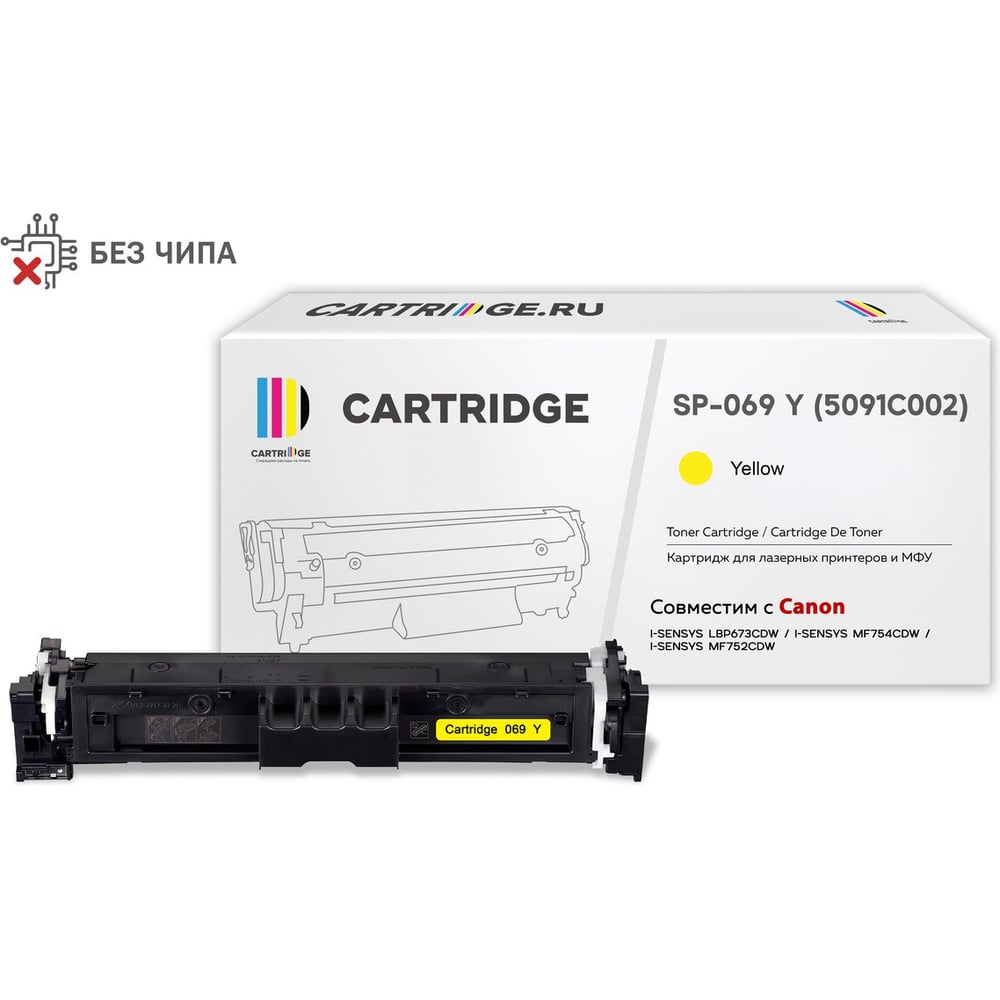 Изображение товара Картридж Solution Print SP 069Y 5091C002 для Canon желтый без чипа