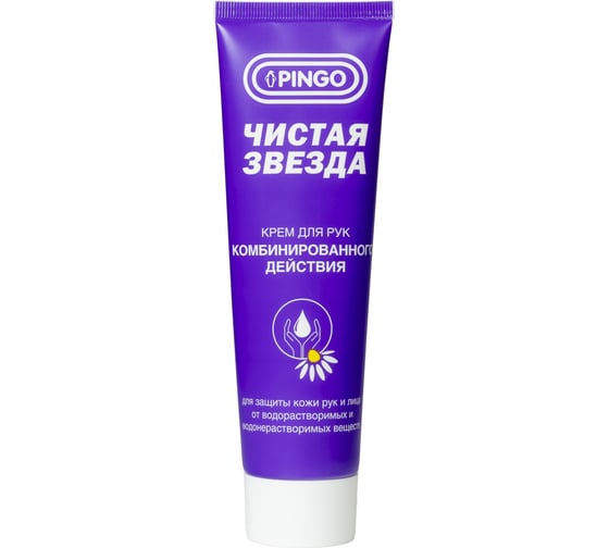 Изображение товара Крем защитный для рук комбинированного действия Pingo Чистая звезда, туба 100 мл 85080-2