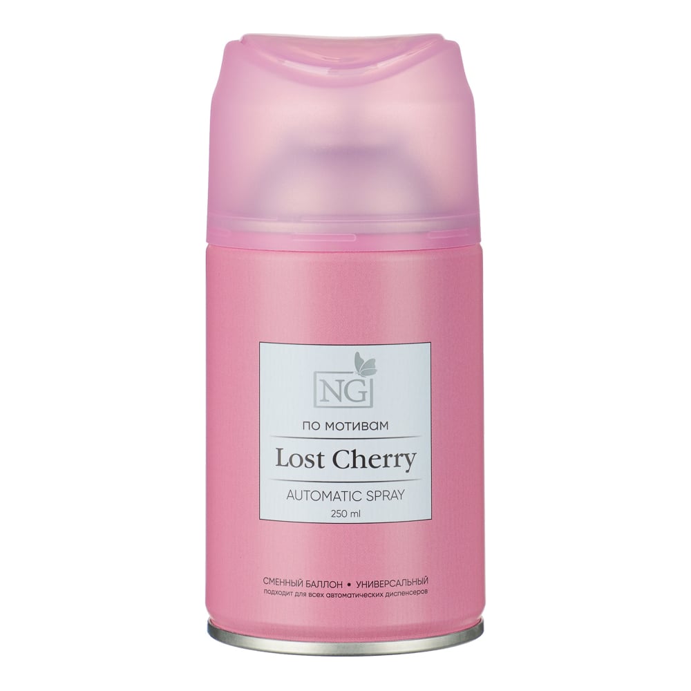 Освежитель воздуха NEW GALAXY Автоматик Home Perfume 250мл, Lost Cherry 778-013