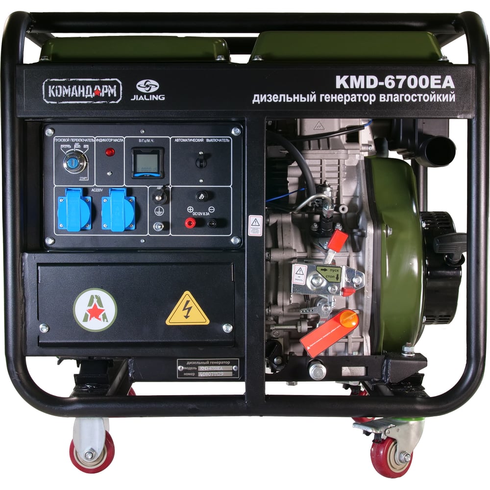 Изображение товара Дизельный генератор КОМАНДАРМ 5,0 кВт KMD-6700 EA