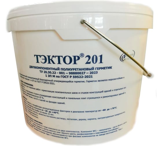 Изображение товара Мастика Тэктор 201 серый, 12.5 кг ЦБ-00018462