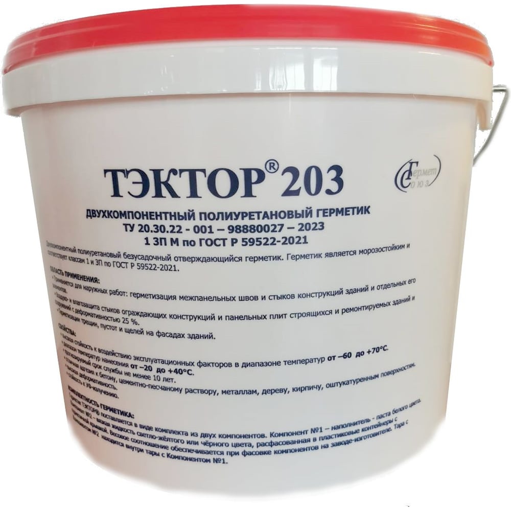 Изображение товара Мастика Тэктор 203 белый герметик 12.5 кг для швов и склеивания