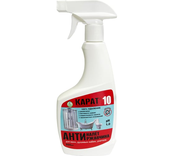 Изображение товара Средство для удаления ржавчины и известкого налета, Карат 10 0,5 л 4607002307883