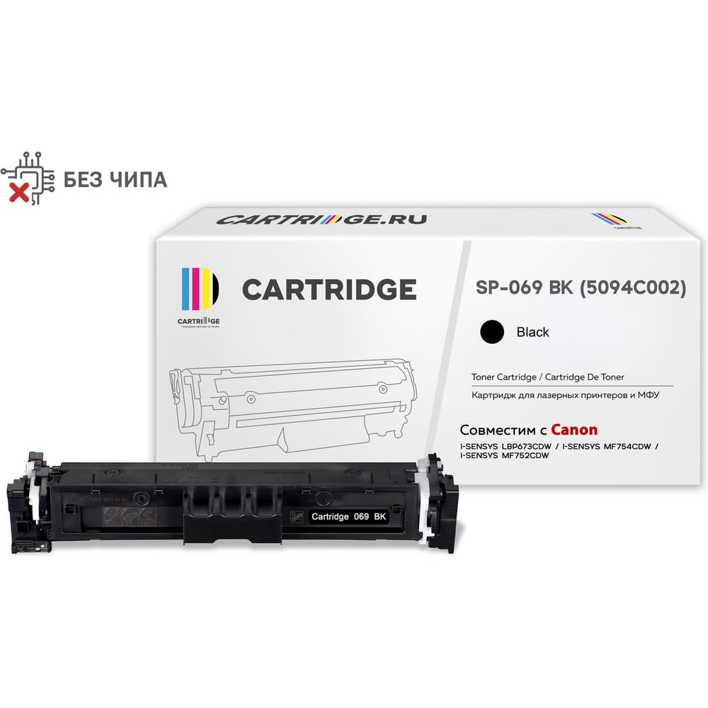 Изображение товара Картридж Solution Print SP 069BK для Canon лазерный черный без чипа