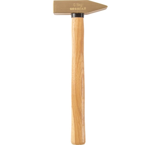 Изображение товара Слесарный молоток Спецгаз ВБ искробезопасный с квадратным бойком тип 2 0,5кг с рукояткой исполнения 1. -2 БрА7 4372374