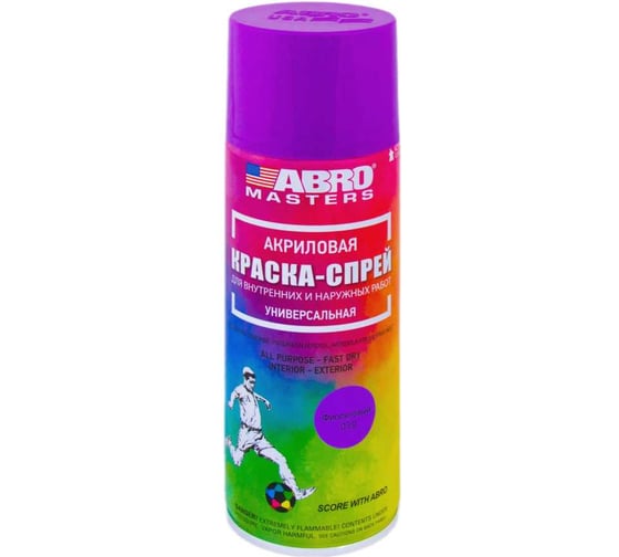 Изображение товара Краска-спрей ABRO акриловая, № 39 фиолетовая SP-039