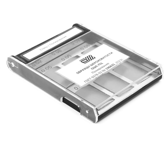 Изображение товара Набор Челябинский Калибр ОШС-ПЦ Ra 0,2:0,16:0,10:0,08:0,06:0,05 сталь, ГРСИ №79229-20 352005