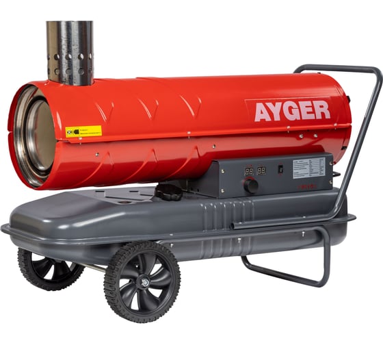 Изображение товара Тепловая пушка дизельная AYGER непрямого нагрева TDG-20B