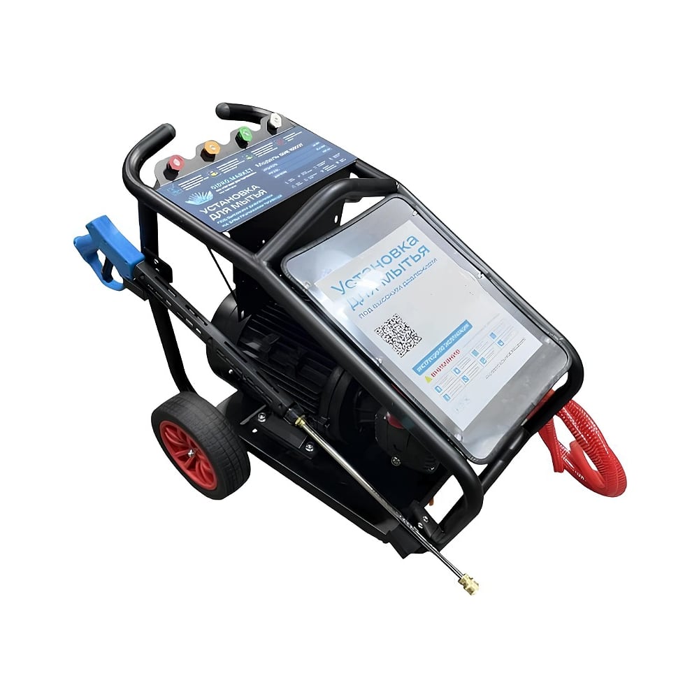 Изображение товара Аппарат высокого давления Гидромаркет GM GE 250 bar мобильный 7.5 кВт