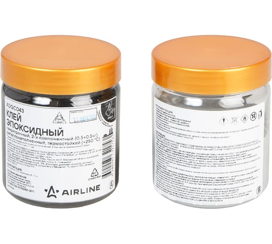 Изображение товара Клей эпоксидный сверхпрочный AIRLINE 2-х комп. (0,5+0,5кг), металлонаполненный, термостойкий (+250 С) ADGC043