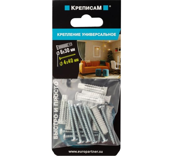 Изображение товара Крепление универсальное с шурупом ЕВРОПАРТНЕР 4x40 Zn с полукруглой головой KM 1823 1