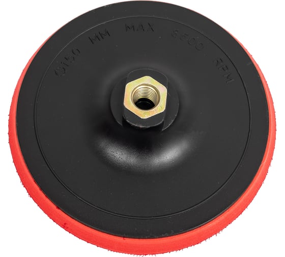 Изображение товара Опорный диск 150 мм, М14, толстый Orientcraft 501.01B