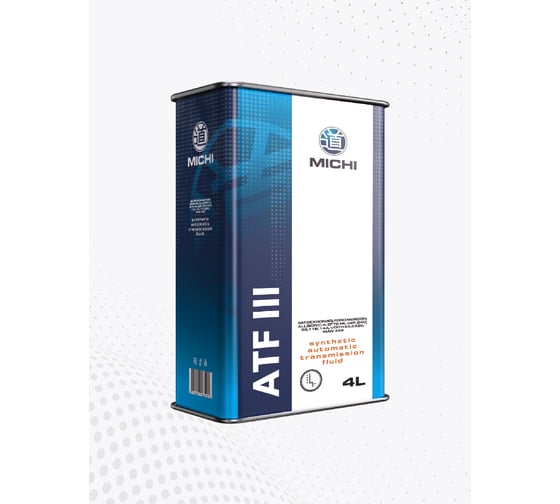 Изображение товара Трансмиссионное масло Michi ATF III 4637509