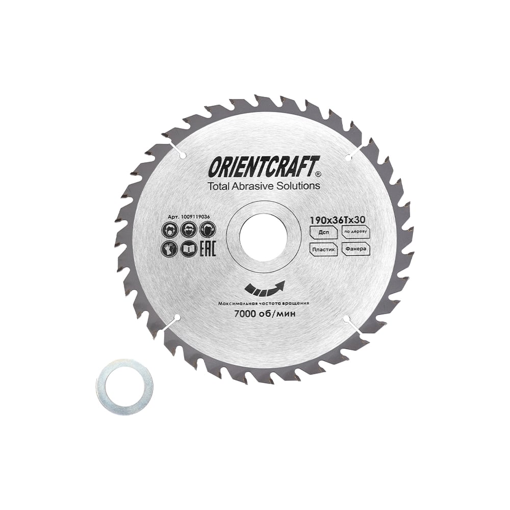Изображение товара Диск пильный по дереву Orientcraft 190х30/20 мм, 36Z для быстрого реза