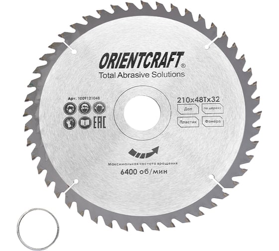 Изображение товара Диск пильный по дереву Orientcraft 210х32/30 мм, 48Z 1009121048