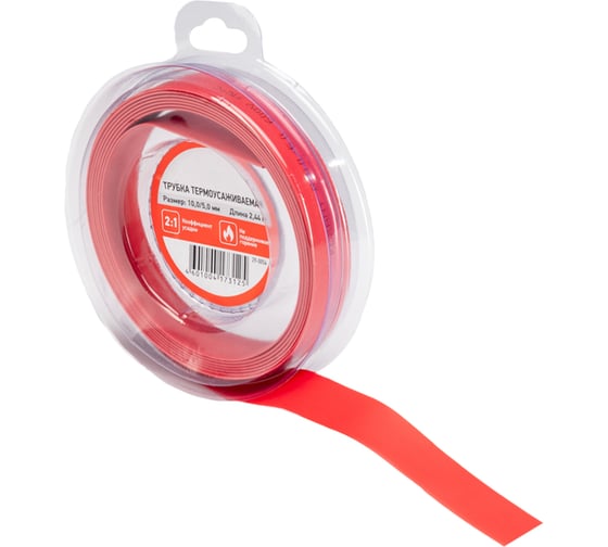 Изображение товара Термоусаживаемая трубка REXANT ТУТ нг-LS (2:1)-10/5 красная (ролик 2.44м) 29-0054