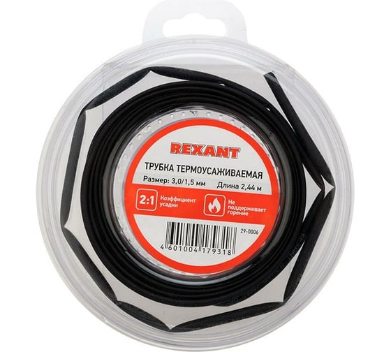 Изображение товара Термоусаживаемая трубка REXANT  ТУТнг 3,0/1,5 мм, черная, ролик 2,44 м 29-0006