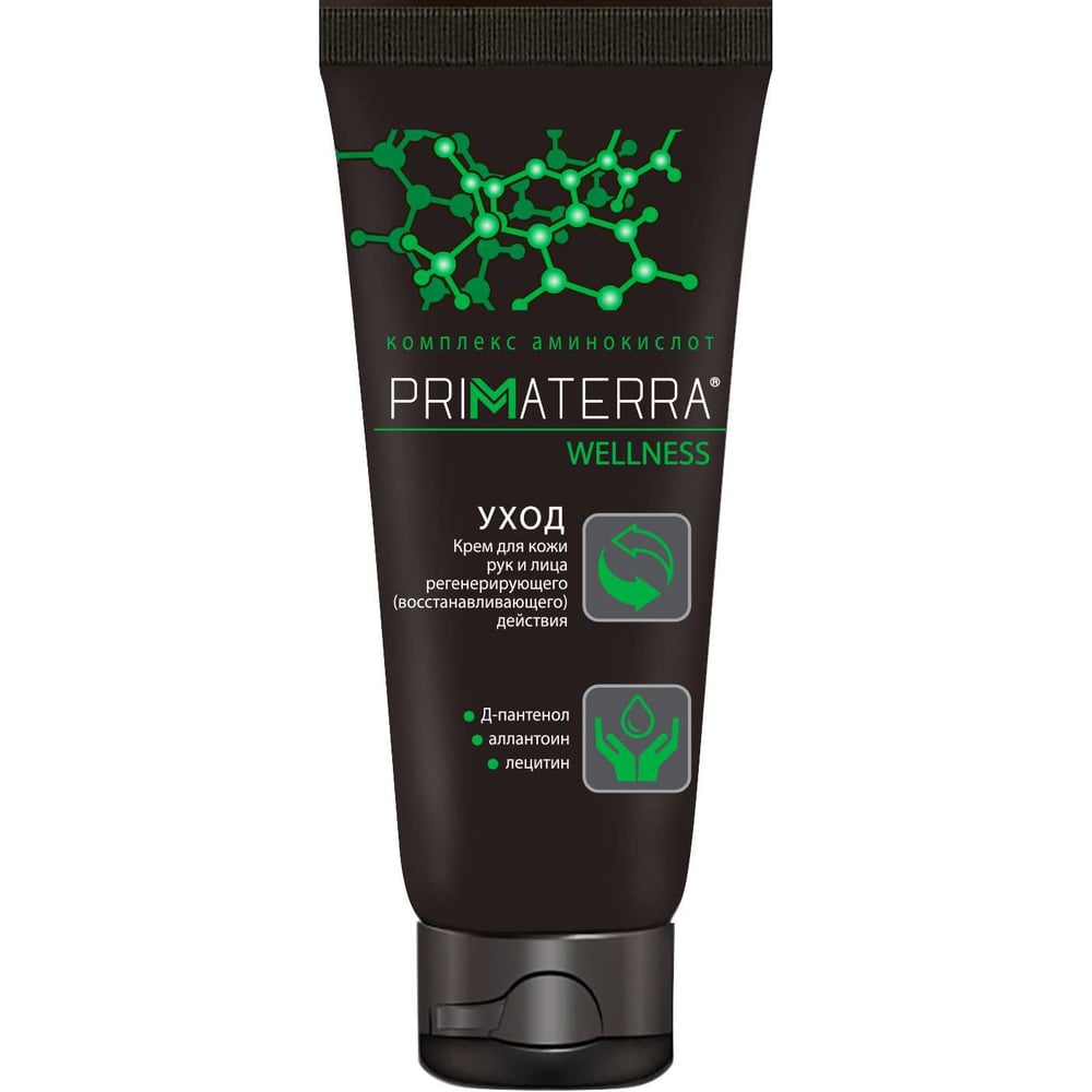 Крем регенерирующего действия TM Primaterra WELLNESS 1998