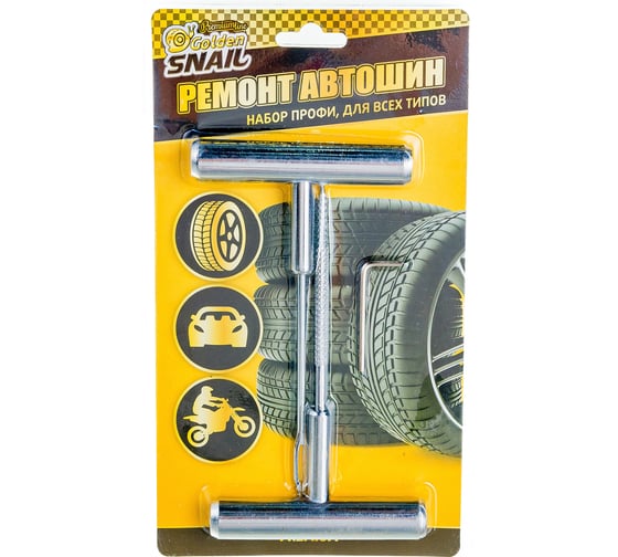 Изображение товара Набор Профи для ремонта автошин Golden Snail GS8266