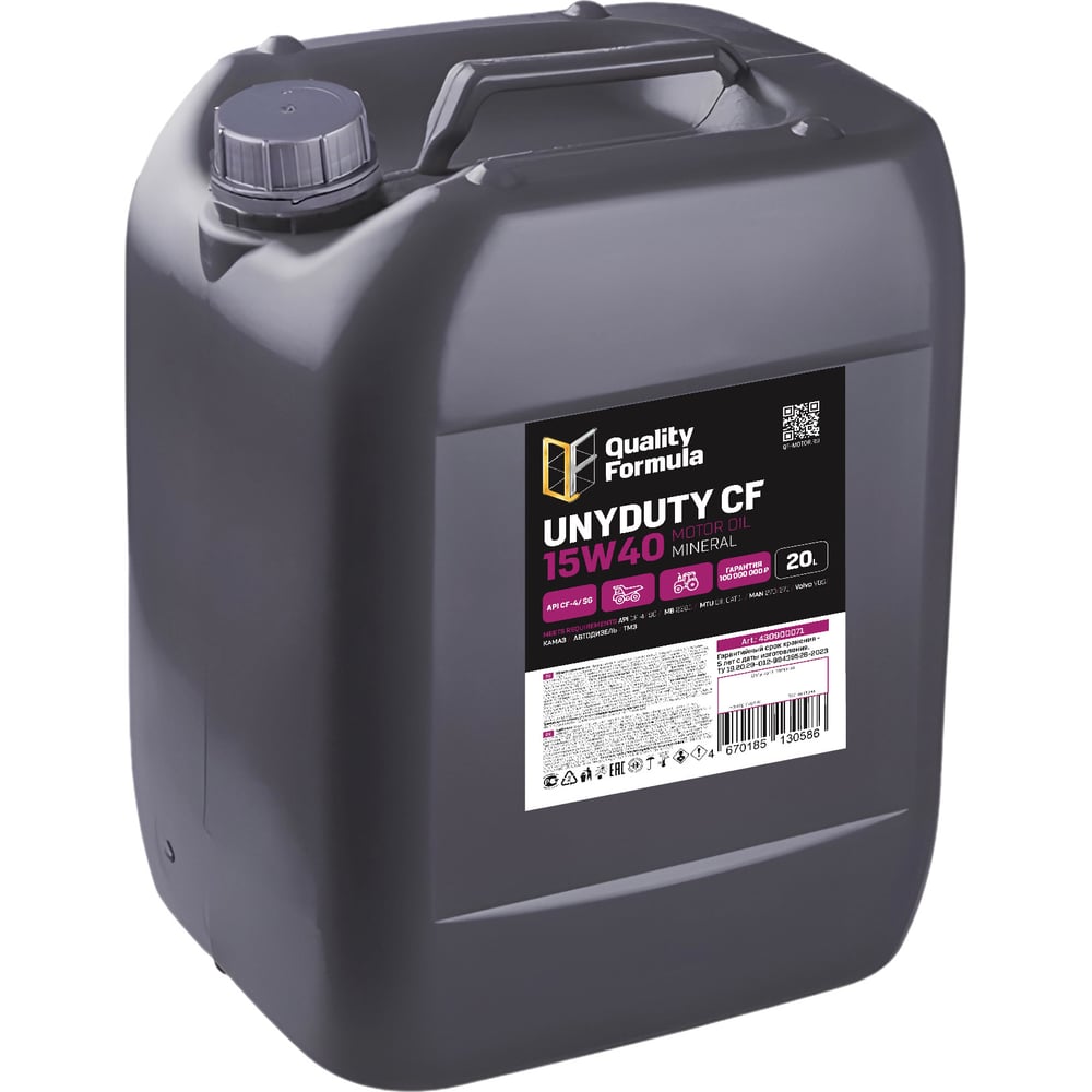 Изображение товара Моторное масло Quality Formula QF UNYDUTY CF 15W40 20л для дизельных двигателей