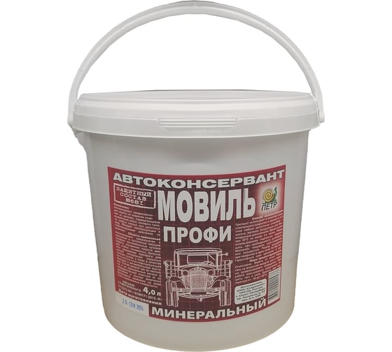 Изображение товара Мовиль ПЕТР ПРОФИ "№681", автоконсервант, минеральный, ведро, 4 л., 681M4L