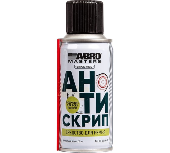 Изображение товара Средство для ремня ABRO АНТИСКРИП 89 г MASTERS BD-100-AM-RW