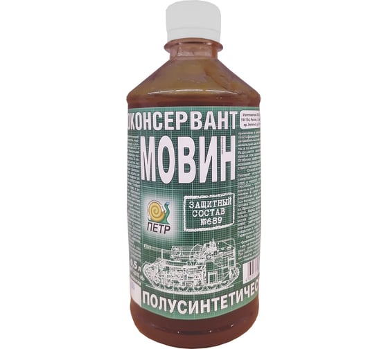 Изображение товара Мовин ПЕТР "№689", автоконсервант, флакон, 0,5 л., 689M0.5L