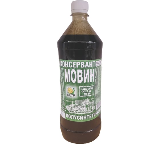 Изображение товара Мовин ПЕТР "№689", автоконсервант, флакон, 1 л., 689M1.0L