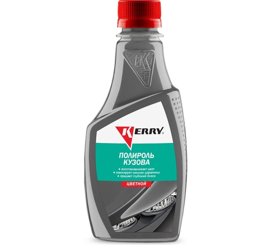 Изображение товара Полироль кузова для всех оттенков серебра KERRY KR-260-5