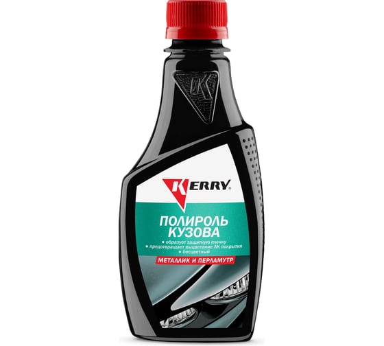 Изображение товара Полироль кузова для покрытий типа "металлик" и "перламутр" KERRY KR-252