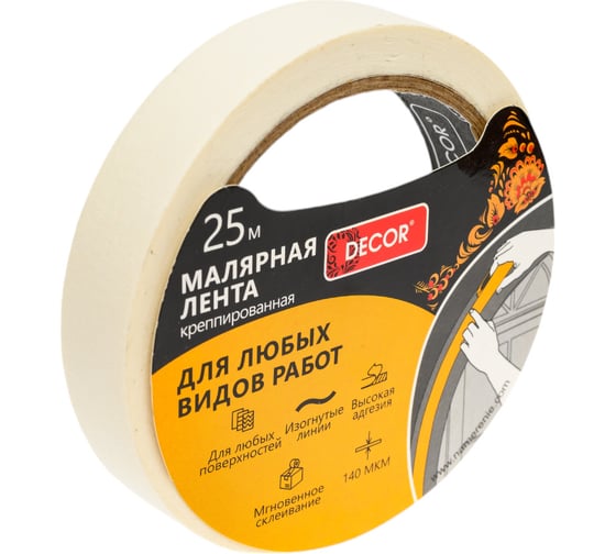 Изображение товара Малярная лента BEOROL Facade Standard 24 мм х 50 м 206358