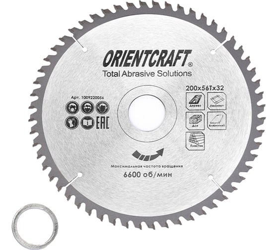 Изображение товара Диск пильный по мультиматериалам Orientcraft 200х32/30мм, 56Z 1009220056