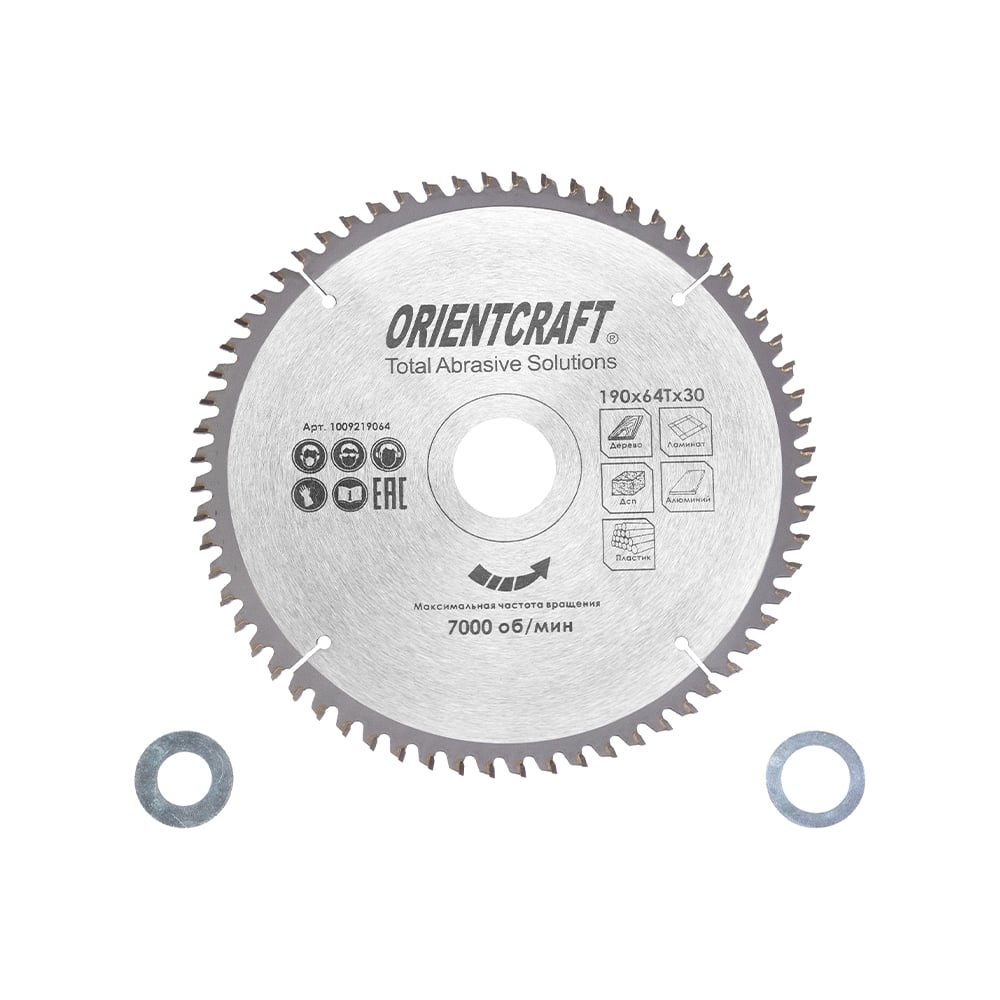 Изображение товара Диск пильный по мультиматериалам Orientcraft 190х30/20/16мм, 64Z