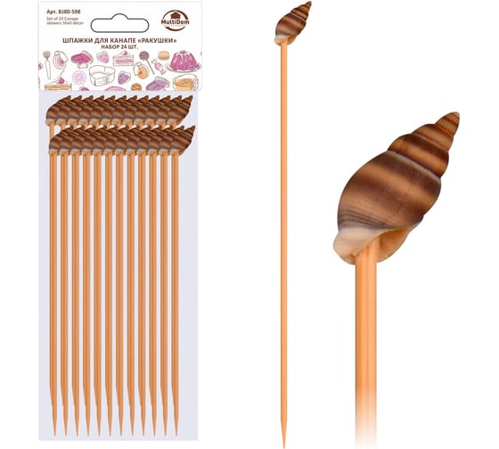 Изображение товара Шпажки для канапе МУЛЬТИДОМ Ракушки набор 24 шт., длина 12 см BJ80-598