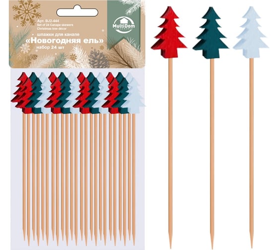 Изображение товара Шпажки для канапе МУЛЬТИДОМ Новогодняя ель набор 24 шт., длина 12 см BJ2-444