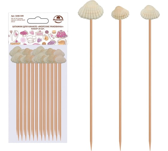 Изображение товара Шпажки для канапе МУЛЬТИДОМ Морские раковины набор 24 шт., длина 12 см BJ80-599