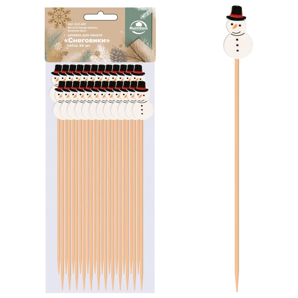 Изображение товара Набор шпажек для канапе МУЛЬТИДОМ снеговики 24 шт. 12 см