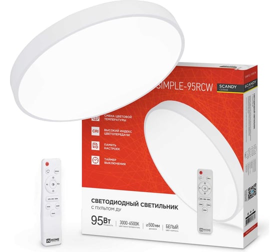 Изображение товара Светильник светодиодный IN HOME SCANDY SIMPLE-95RCW 95Вт 230В 3000-6500K 7600Лм 500x50мм с пультом ДУ белый 4690612057330