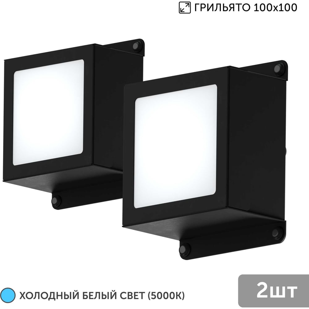 Изображение товара Светильник для грильято Geniled 10Вт 5000К черный