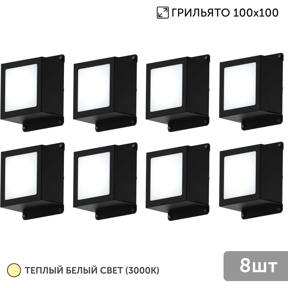 Изображение товара Светильник Geniled для грильято 5Вт 3000K черный