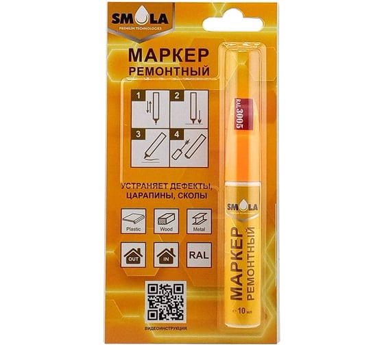 Изображение товара Маркер ремонтный SMOLA RAL3005, винно-красный, 10 мл 50-0-0-011